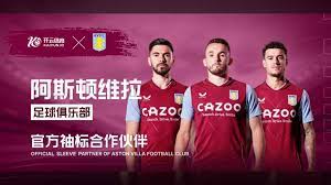 他的足球天 他的足球天